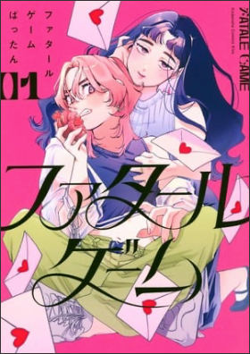 K Manga Adds Battan's Fatale Game Manga as Simulpub