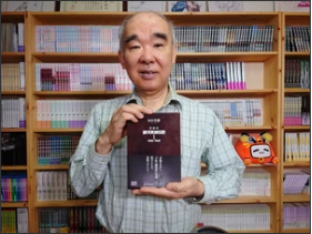 Legend of the Galactic Heroes Novelist Yoshiki Tanaka Suffered Debilitating Hemorrhage Last Year