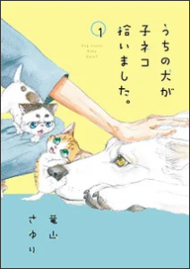 11 Works Including DAN DA DAN, Cosmos, Firefly Wedding Nominated for 71st Shogakukan Manga Awards