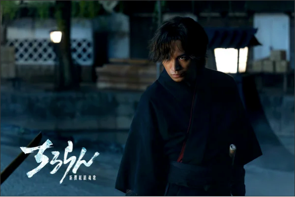 Live-Action Chiruran: Shinsengumi Requiem Series Casts Kento Nakajima