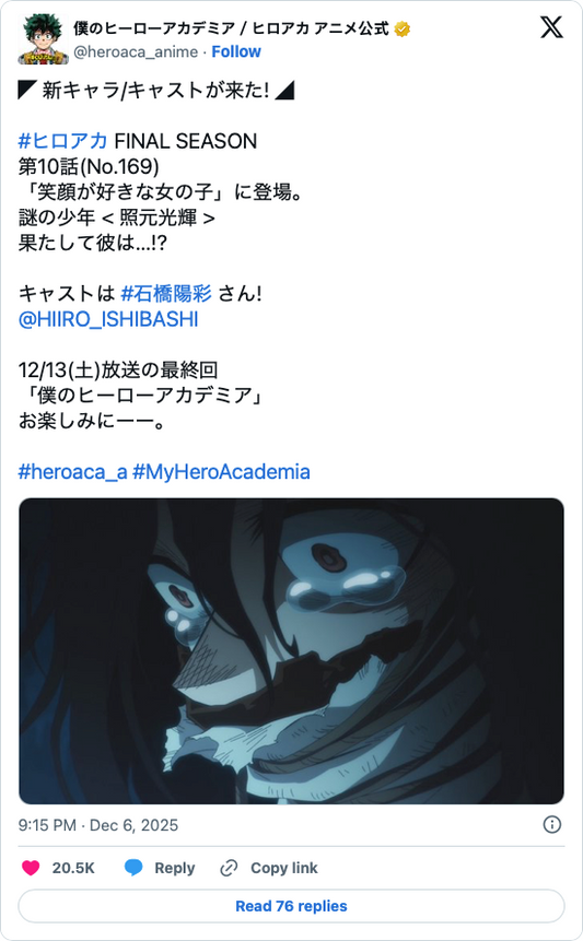 Hiiro Ishibashi Joins Cast for Final Season of My Hero Academia Anime