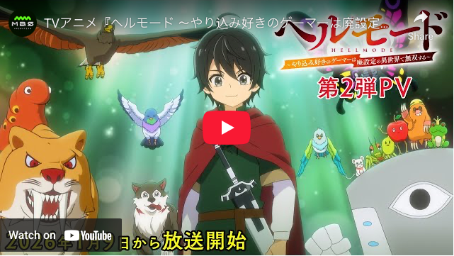 Hell Mode Anime Reveals 2 More Cast Members, Previews Ending Theme in 2nd Promo Video