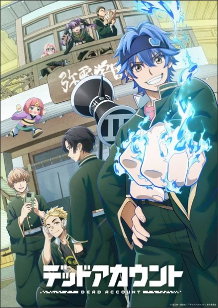 Dead Account Anime Reveals 6 New Cast, Theme Song Artists, January 10 Debut in New Promo Video