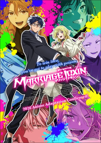 Marriage Toxin TV Anime Reveals Trailer, More Cast & Staff