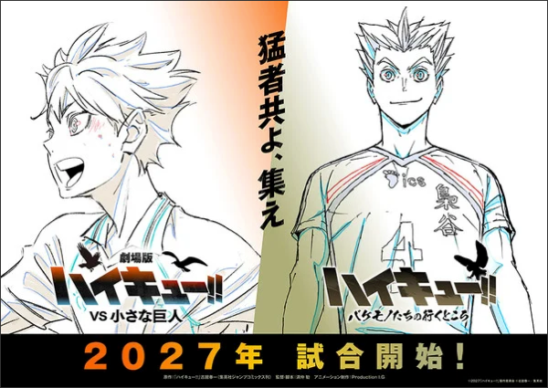 2nd Haikyū!! Anime Sequel Film to Open in 2027 with 'Bakemono-tachi' Special