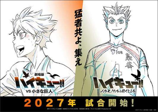 2nd Haikyū!! Anime Sequel Film to Open in 2027 with 'Bakemono-tachi' Special
