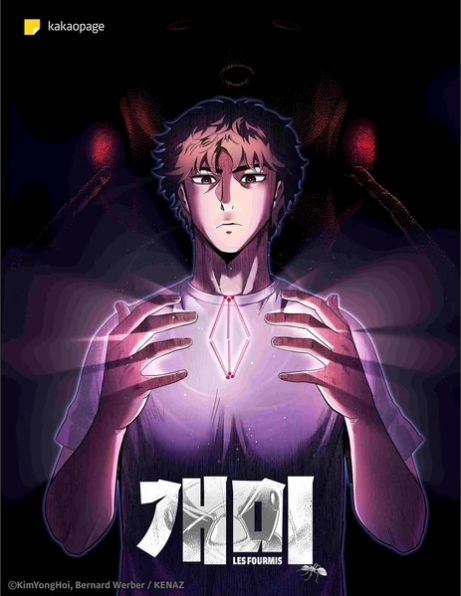 Webtoon Version of Bernard Werber's Empire of the Ants Novel Debuts on Kakao Webtoon