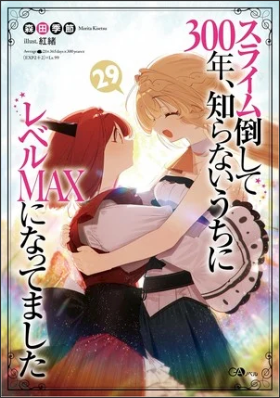 I've Been Killing Slimes for 300 Years and Maxed Out My Level Light Novels End With 30th Volume