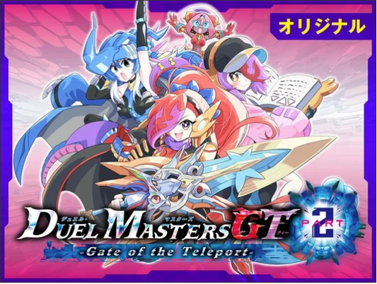 Duel Masters GT Manga's 2nd Part Launches, Duel Masters LOST Manga Gets 4th Part