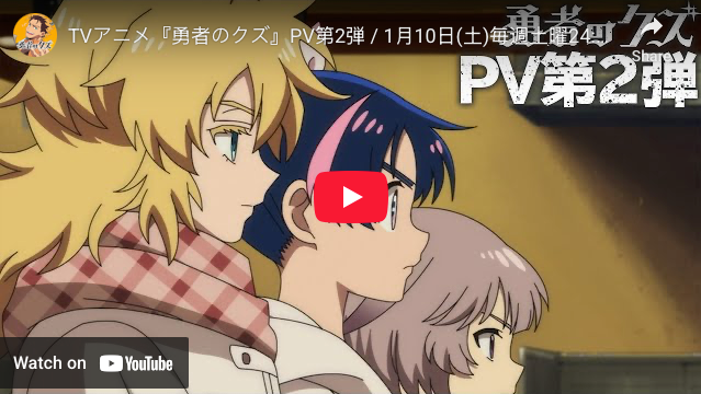 Scum of the Brave TV Anime Previews Opening Theme in 2nd Promo Video