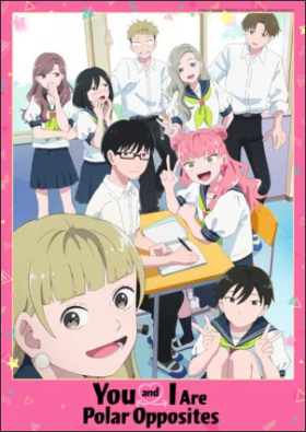 You and I Are Polar Opposites Anime Casts TV Producer Nobuyuki Sakuma