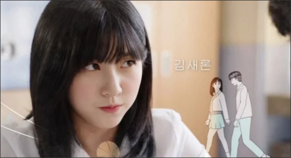 Sae-ron Kim's Final Film Based on Webtoon Set for February Release