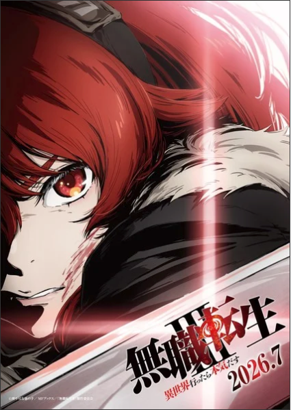 Mushoku Tensei: Jobless Reincarnation Anime Unveils Season 3's July Debut, New Game App