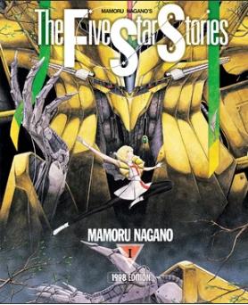 Exclusive: Titan Manga Details The Five Star Stories Manga's English Release