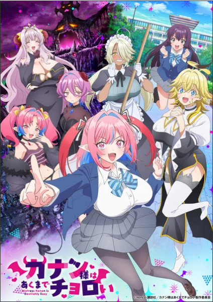 Mistress Kanan is Devilishly Easy Anime Unveils Theme Song Artists, April 4 Debut