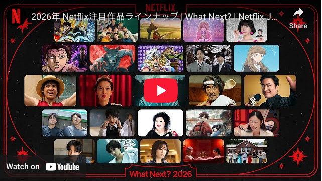 Live-Action Kokumin Quiz Series Reveals 2026 Debut