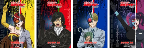Tojima Tanzaburo Wants to be a Masked Rider Anime Unveils 2nd Video, More Cast & Staff, October Debut
