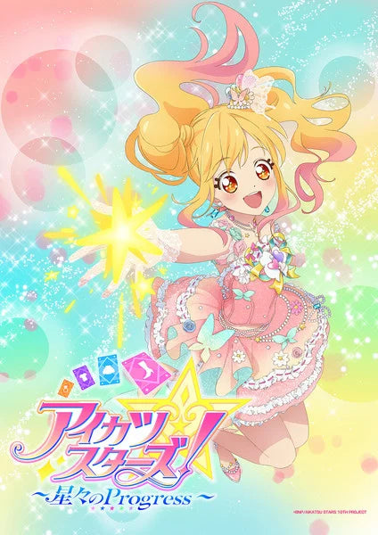 Aikatsu Stars! Gets 10th Anniversary Film in Spring 2027