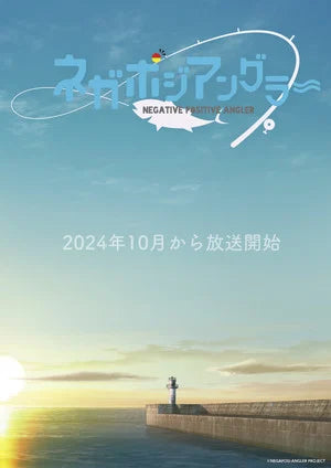 Negative Positive Angler Original Fishing Anime Unveils 3 More Cast Members