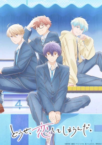 'Anyway, I'm Falling in Love with You' 2nd Season Anime Debuts in 2026