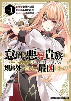 Seven Seas Licenses Reborn as an Aristocratic Scoundrel, Love is Money, The Death Defying Princess, 4 More Titles