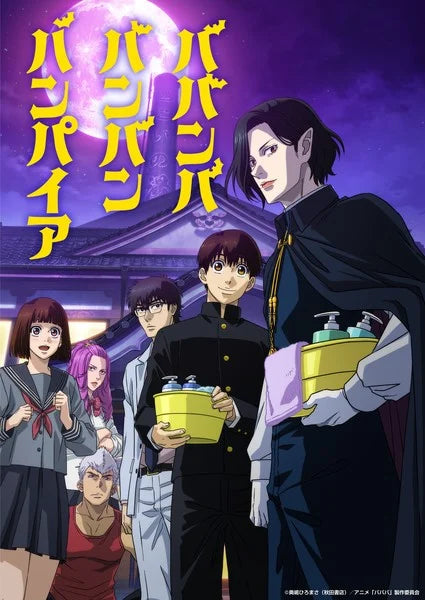 Baban Baban Ban Vampire TV Anime Unveils 1st Promo Video, Key Visual, 2 Cast Members