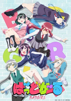 Bad Girl Anime's Main Promo Video Reveals July 5 Debut, Opening Theme