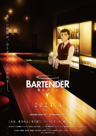 Bartender Glass of God Anime Gets English Dub