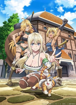 I'm a Behemoth Anime's New Video Unveils More Cast & Staff, Opening Song, January Debut