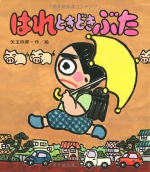 Hare Tokidoki Buta Novels Author Shiro Yadama Dies at 80