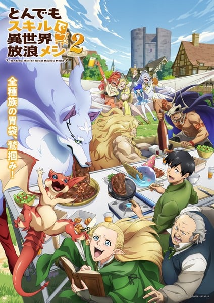 Campfire Cooking in Another World with My Absurd Skill Season 2 Anime's Trailer Reveals More Cast, Theme Songs, October 7 Premiere (Updated)