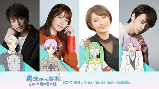 Mahō Tsukai ni Narenakatta Onna no Ko no Hanashi Anime Reveals 7 New Cast Members