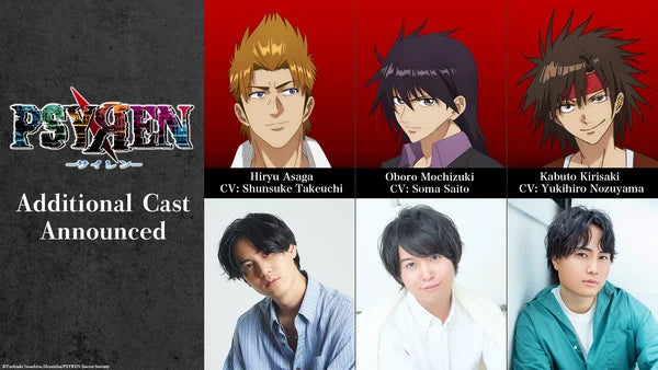 Psyren TV Anime Reveals More Cast