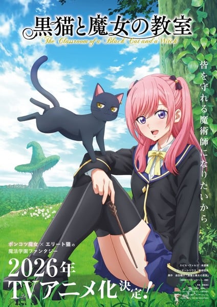 Yōsuke Kaneda's The Classroom of a Black Cat and a Witch Manga Gets TV Anime in 2026