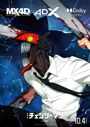 Chainsaw Man – The Movie: Reze Arc Sells Over 272,000 Tickets on Day 1