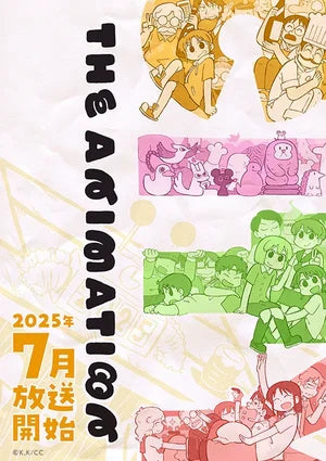 CITY The Animation Previews Opening Song in 2nd Trailer Video