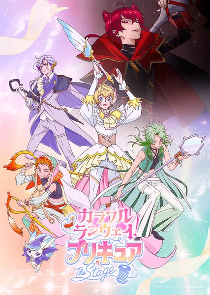 All-Male Precure Stage Play Returns With Colorful Runway! Production in December