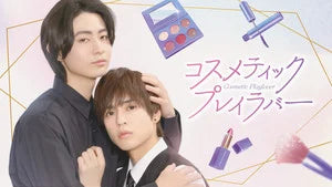 Live-Action Cosmetic Playlover Series Reveals 3 New Cast