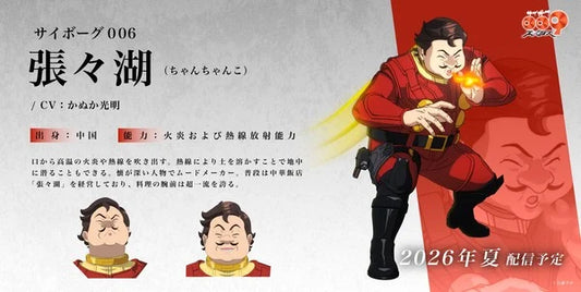 Cyborg 009: Nemesis Anime Casts Mitsuaki Kanuka as Cyborg 006
