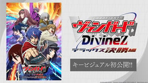 Cardfight!! Vanguard Divinez Deluxe Finals Anime Reveals English Dub Cast, Trailer