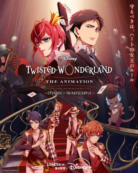 Disney Twisted-Wonderland Anime Reveals 1st Season's October 29 Debut