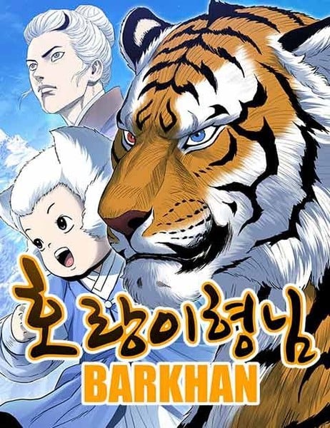 Webtoon Tiger Brother Gets 3D-Animated Film Scheduled for Release in 2026