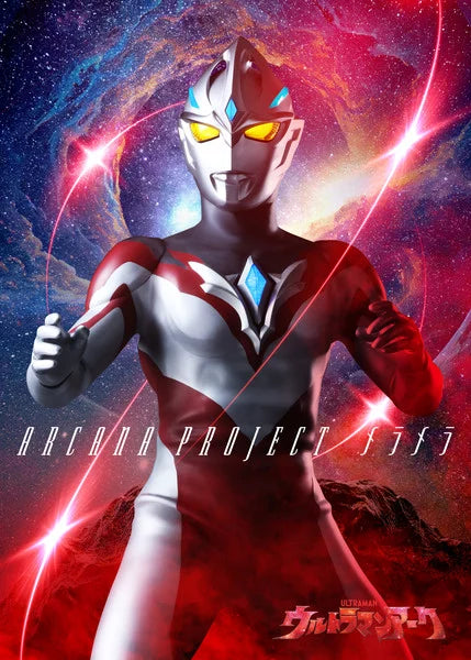 Access, ARCANA PROJECT Perform Theme Songs for Ultraman Arc Series
