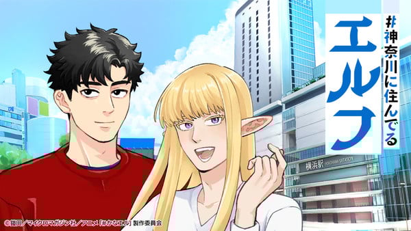 Kanagawa Elves TV Light Anime Reveals Cast, Staff, 1st Teaser Video
