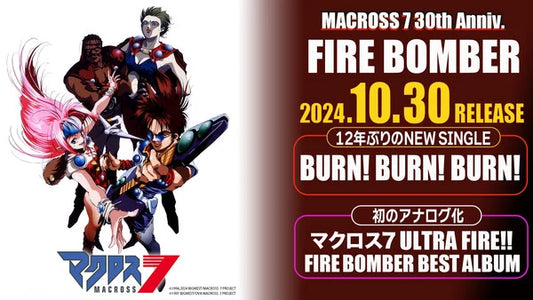 Macross 7's FIRE BOMBER Band to Release 1st New Song in 12 Years