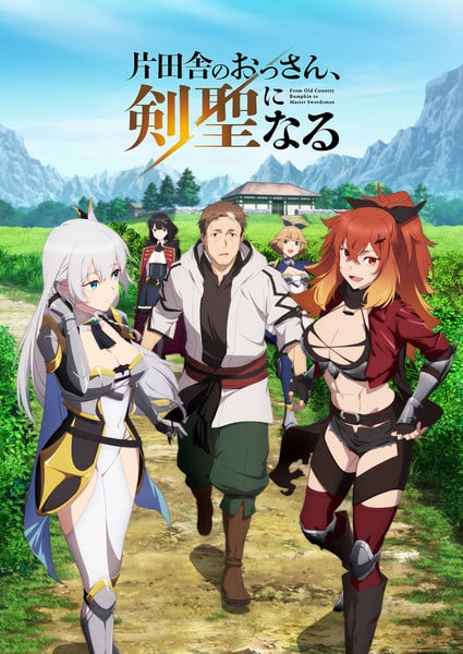 From Old Country Bumpkin to Master Swordsman Anime Reveals More Cast, New Video