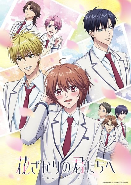 Hana-Kimi TV Anime's New Video Unveils More Cast & Staff, January 4 Debut