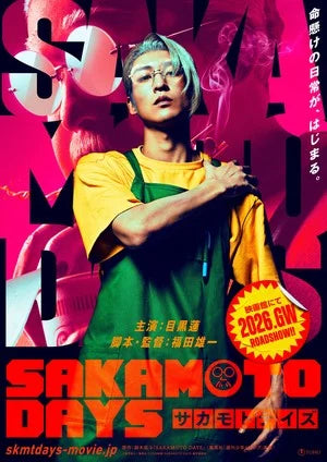 Live-Action Sakamoto Days Film Reveals 5 More Cast Members