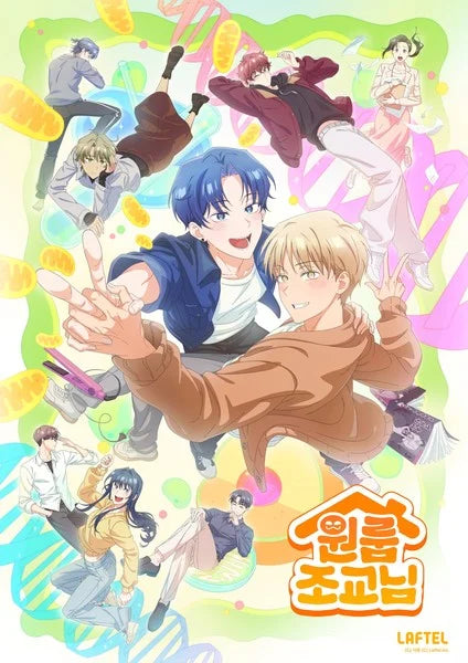 BL Webtoon One Room TA to Get Animated Adaptation in Summer 2026