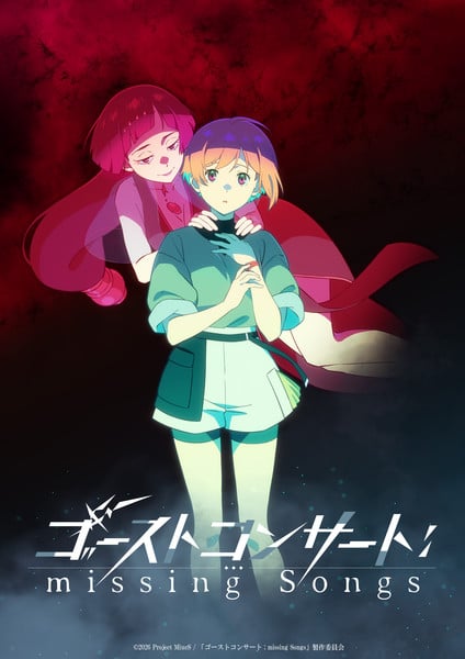 Elements Garden, ENGI, Kadokawa Reveal Ghost Concert: Missing Songs TV Anime for 2026
